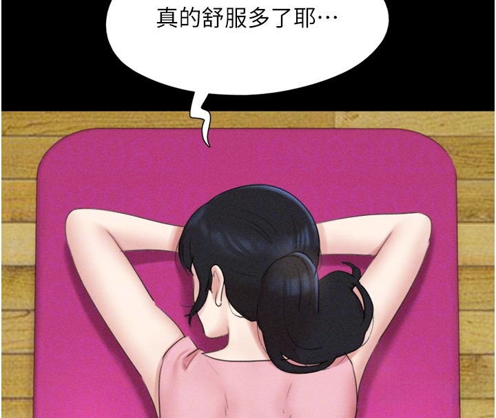 81P - 韶恩