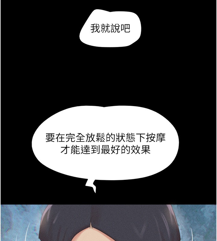 83P - 韶恩