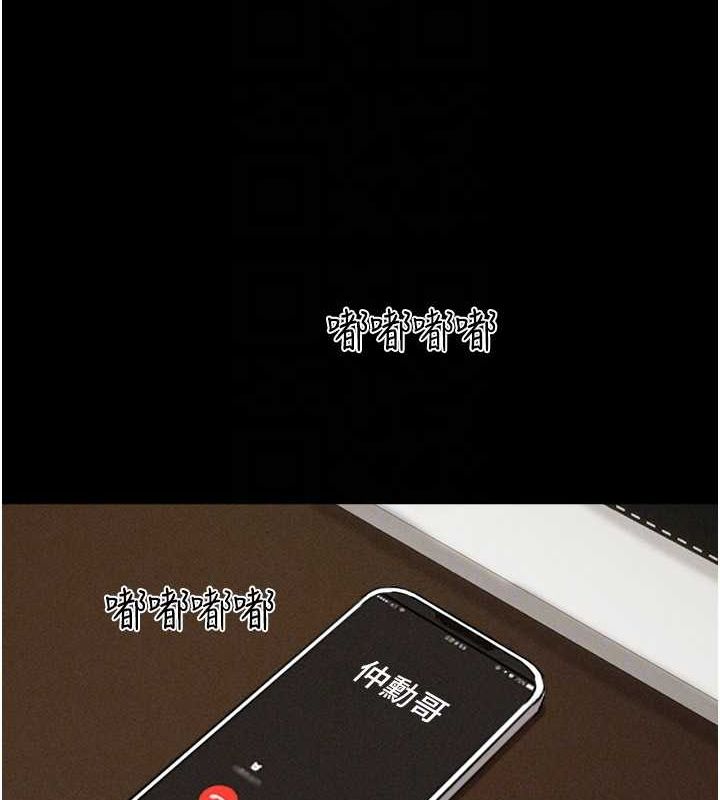 103P - 韶恩