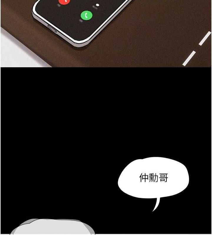 104P - 韶恩