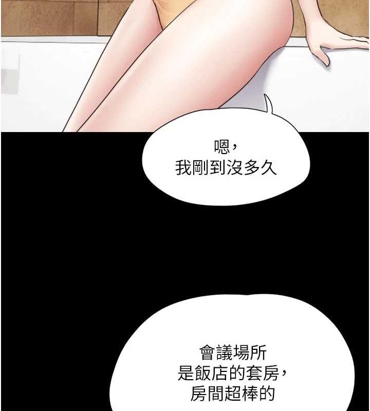 106P - 韶恩