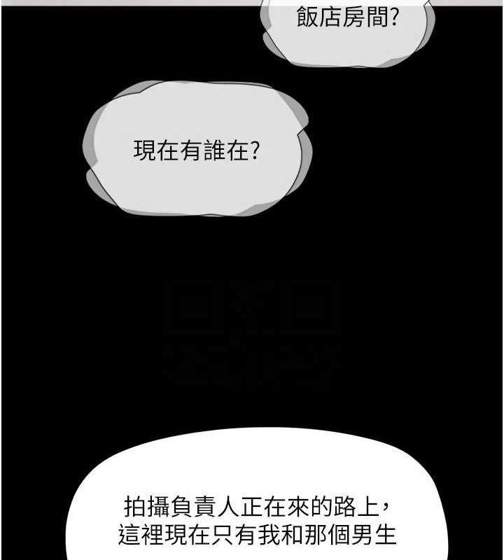 108P - 韶恩