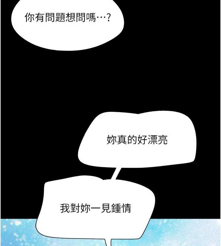 10P - 韶恩