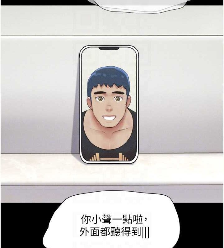 113P - 韶恩