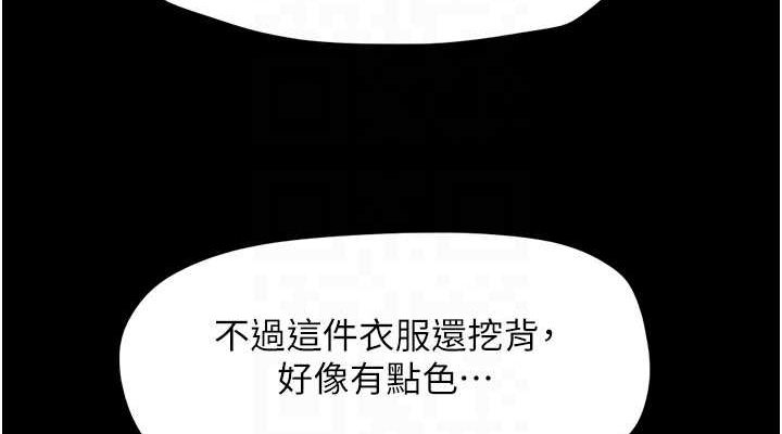 114P - 韶恩