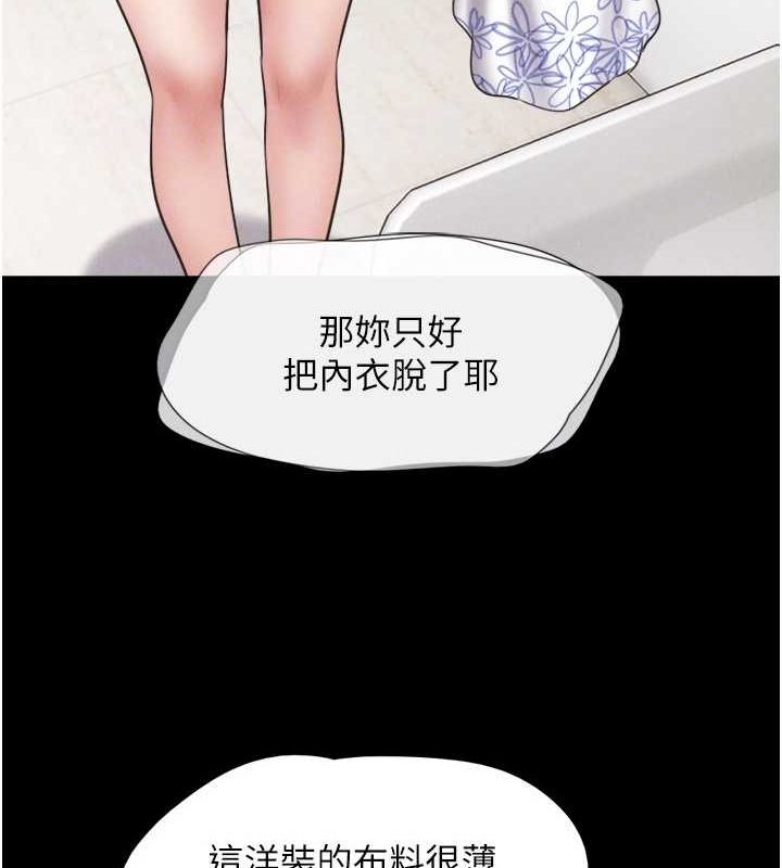 116P - 韶恩