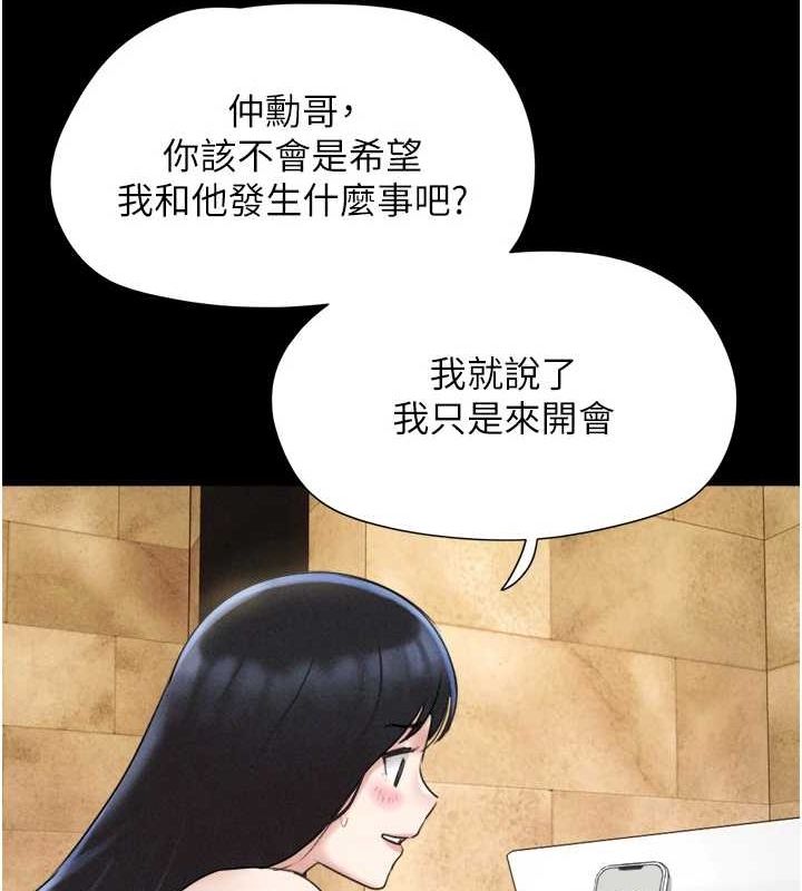 118P - 韶恩