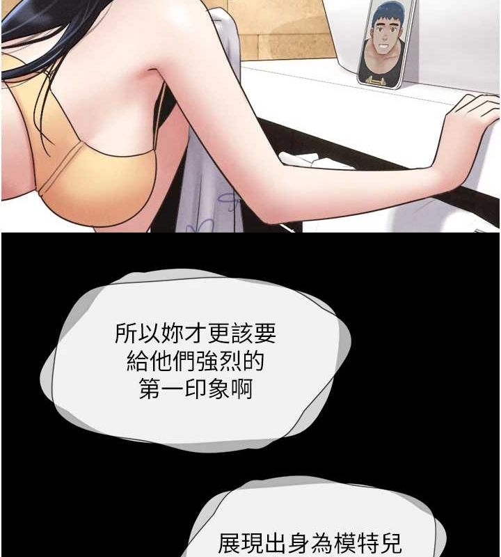 119P - 韶恩