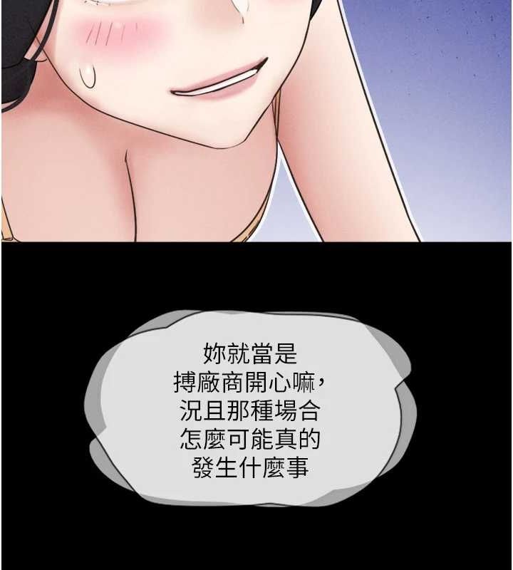 121P - 韶恩