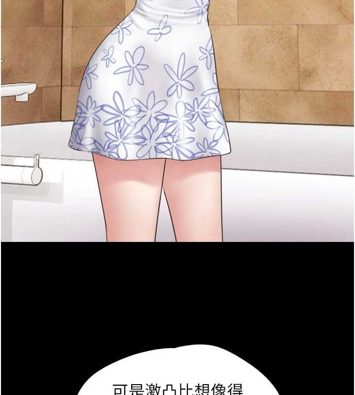 127P - 韶恩