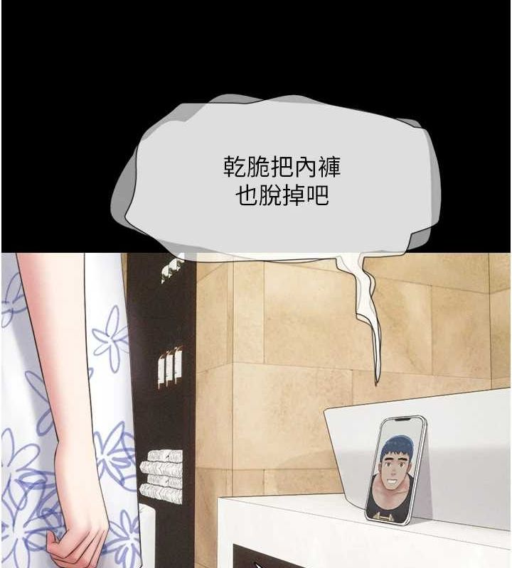 129P - 韶恩