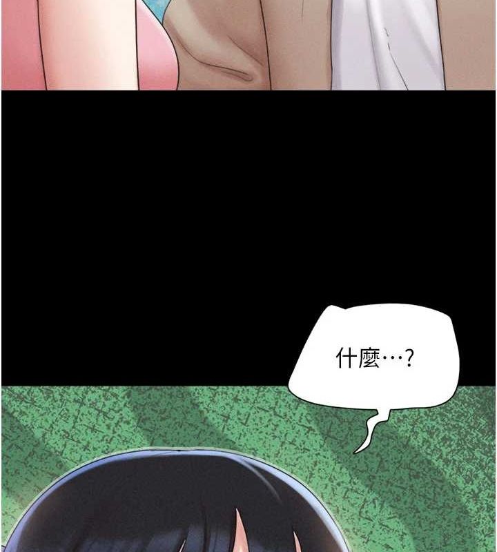 12P - 韶恩