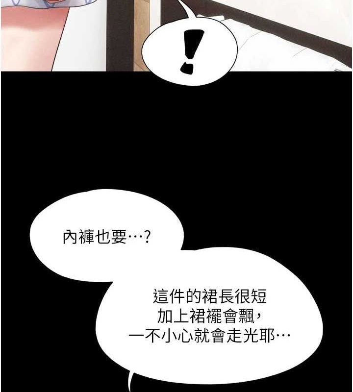 130P - 韶恩