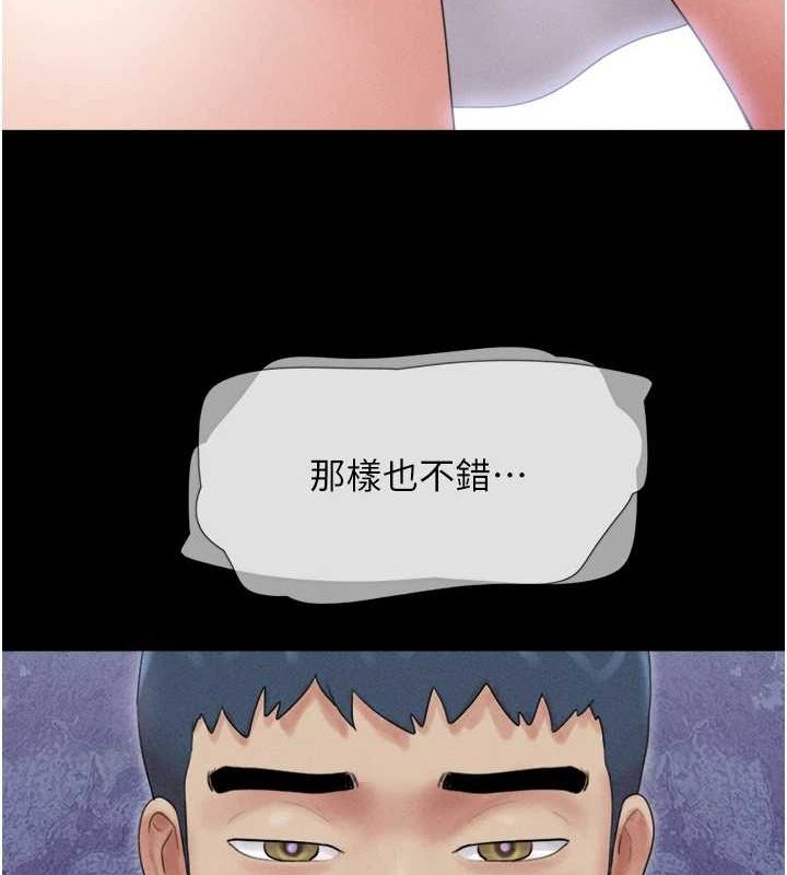 132P - 韶恩