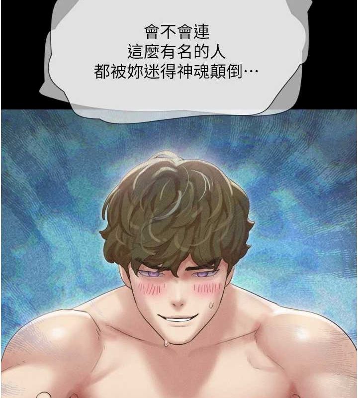 134P - 韶恩