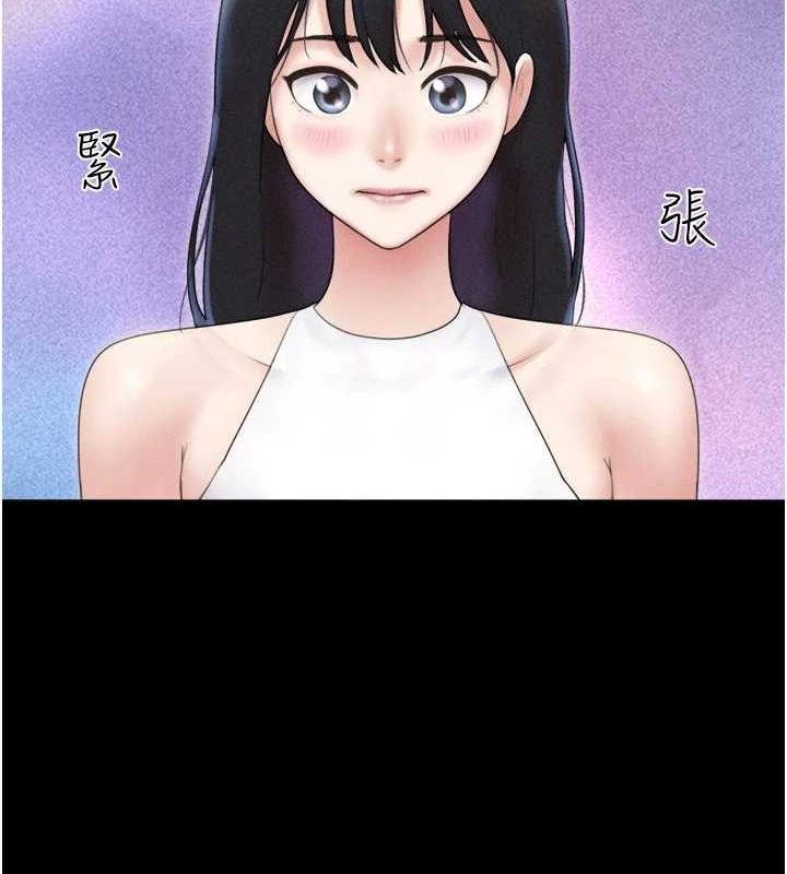 136P - 韶恩