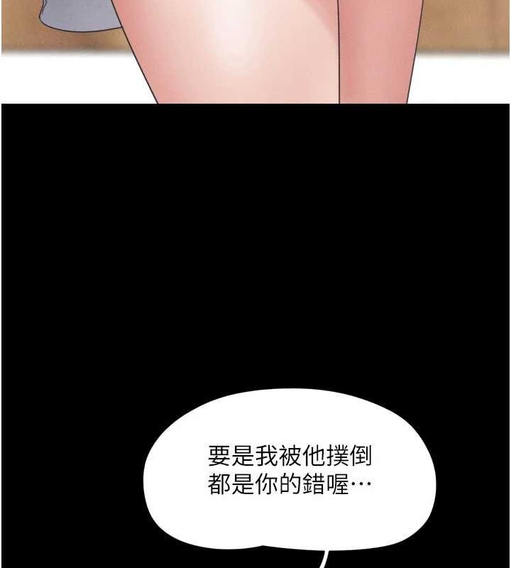138P - 韶恩