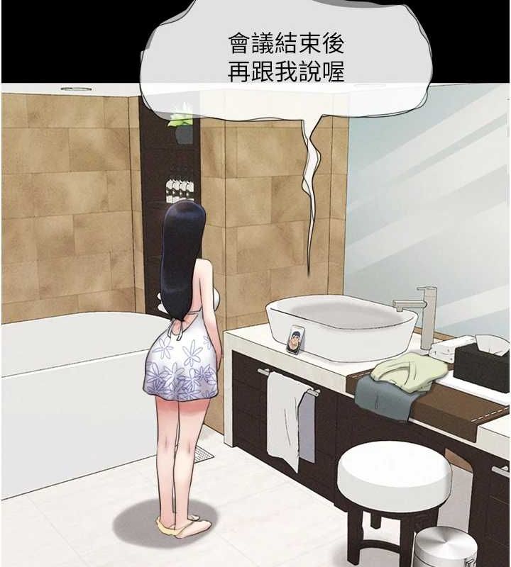 140P - 韶恩