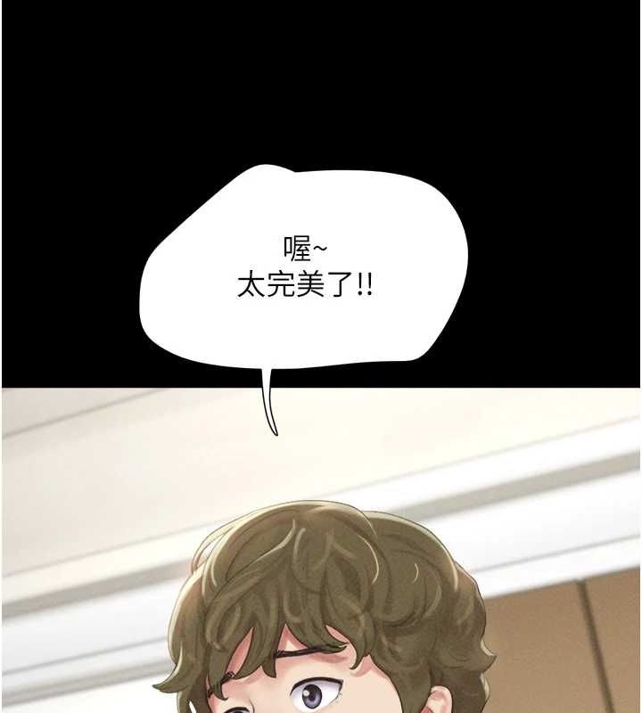 142P - 韶恩