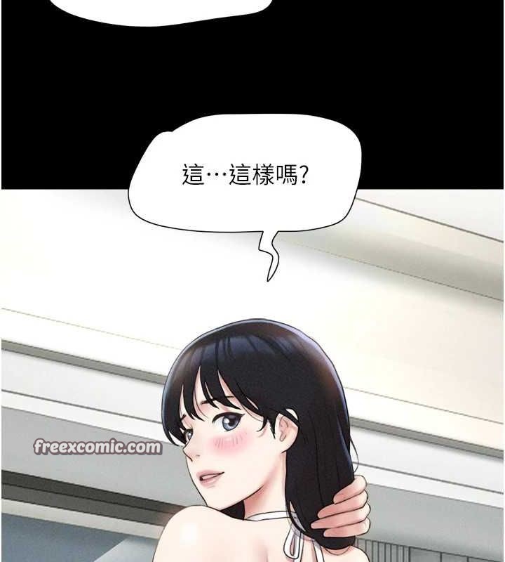 144P - 韶恩