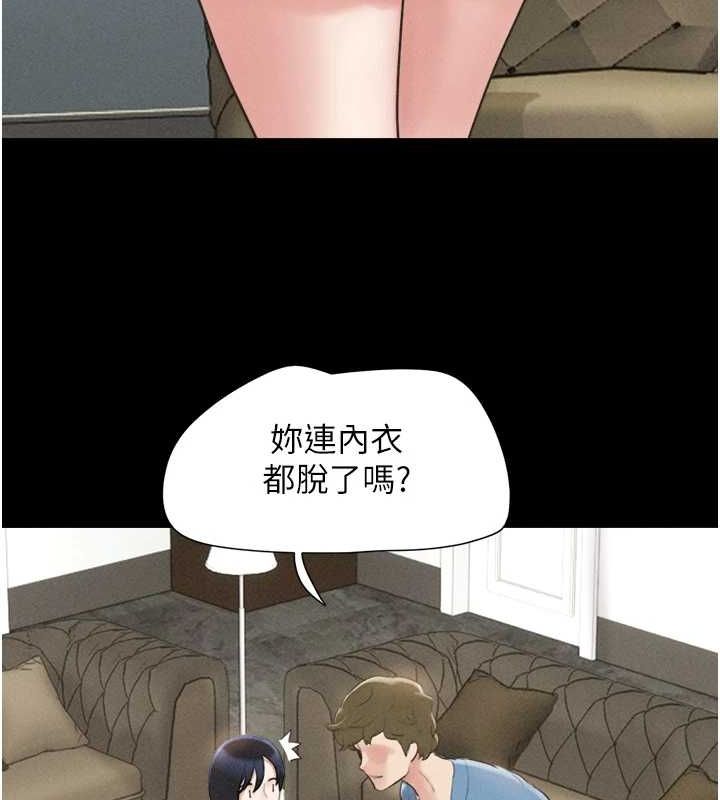 146P - 韶恩