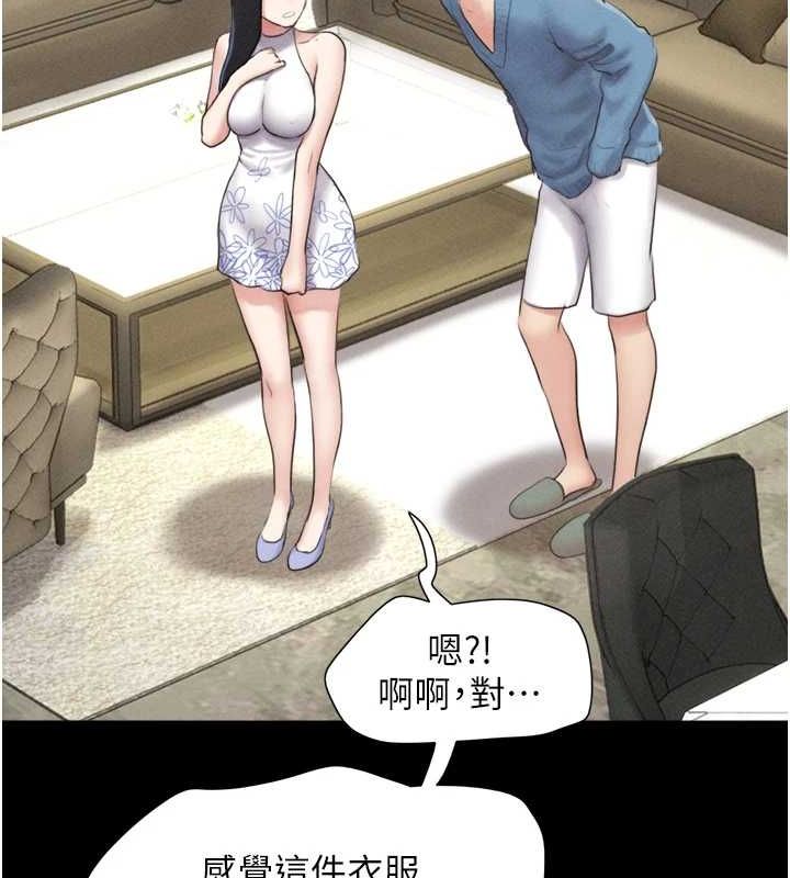 147P - 韶恩