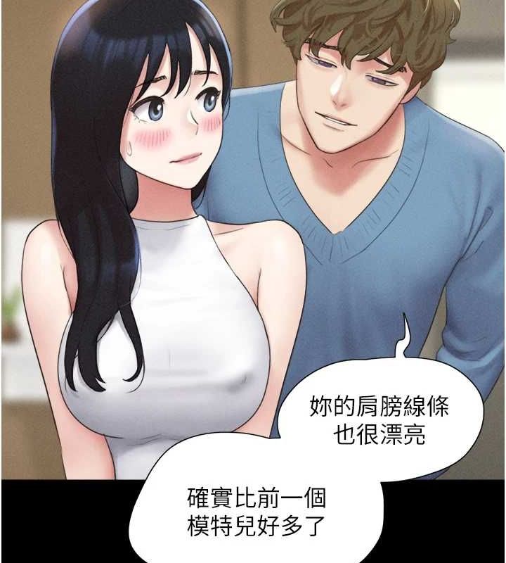 149P - 韶恩
