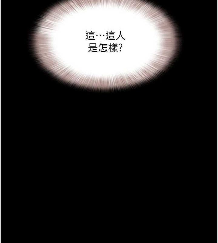 14P - 韶恩