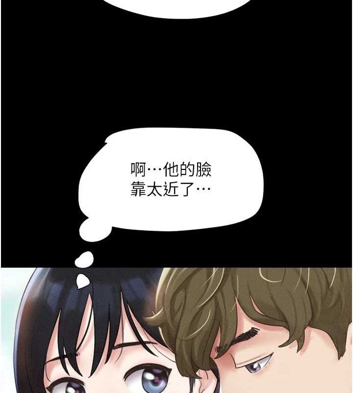150P - 韶恩