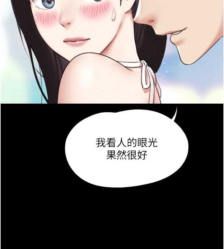 151P - 韶恩