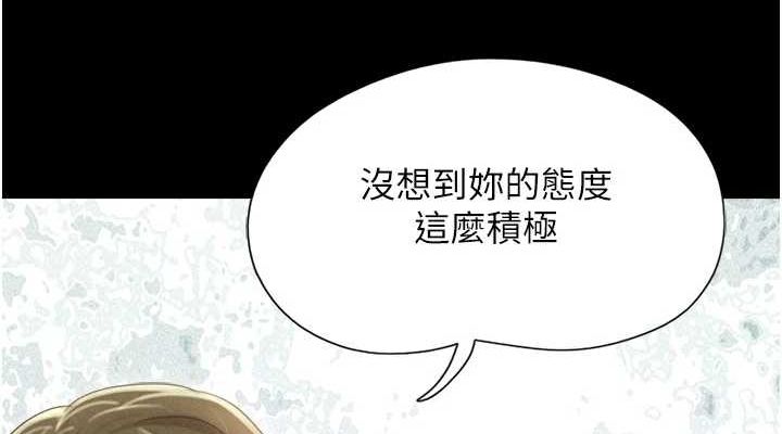 152P - 韶恩