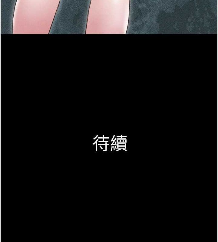 155P - 韶恩