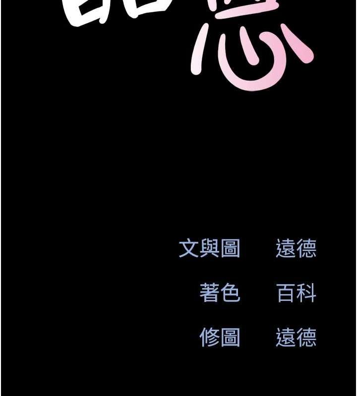 17P - 韶恩