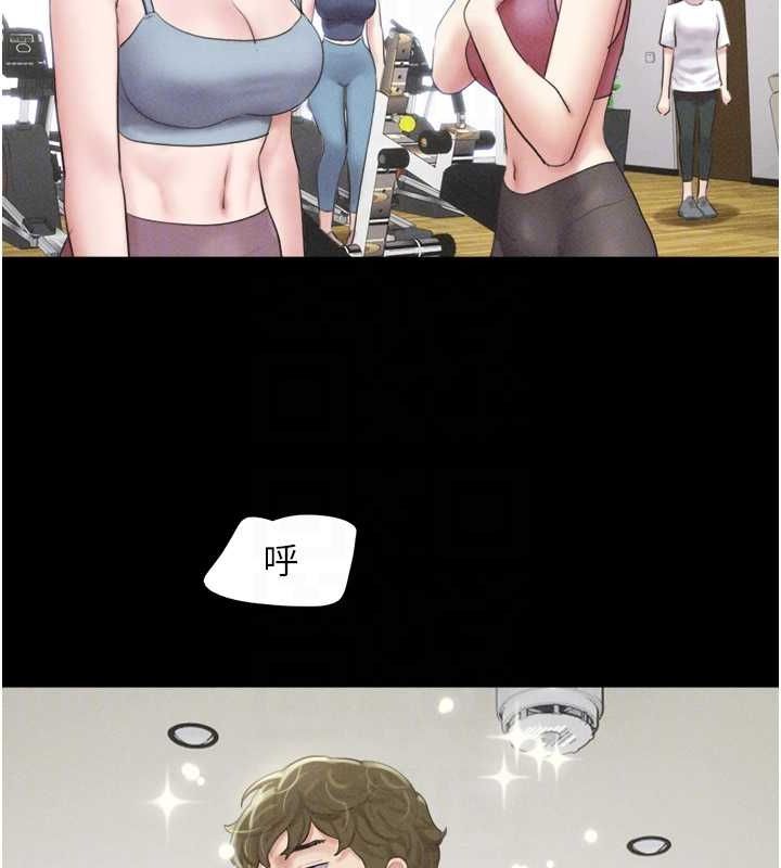 21P - 韶恩