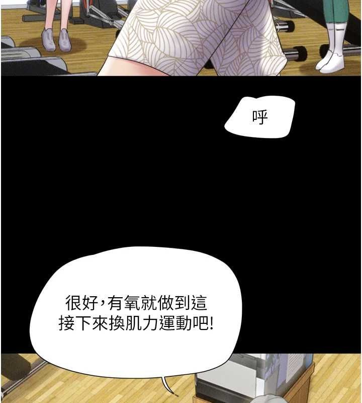23P - 韶恩
