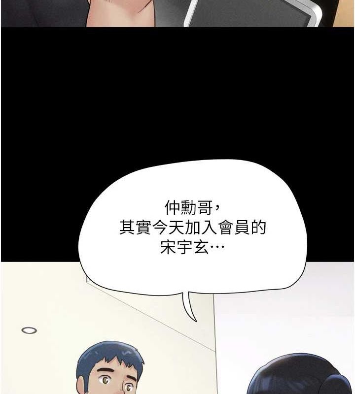 33P - 韶恩