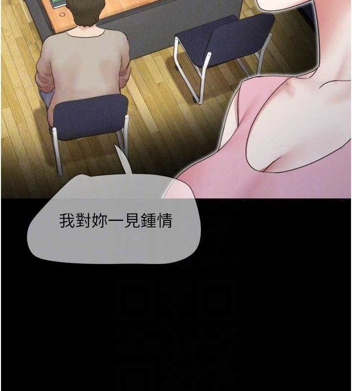 36P - 韶恩
