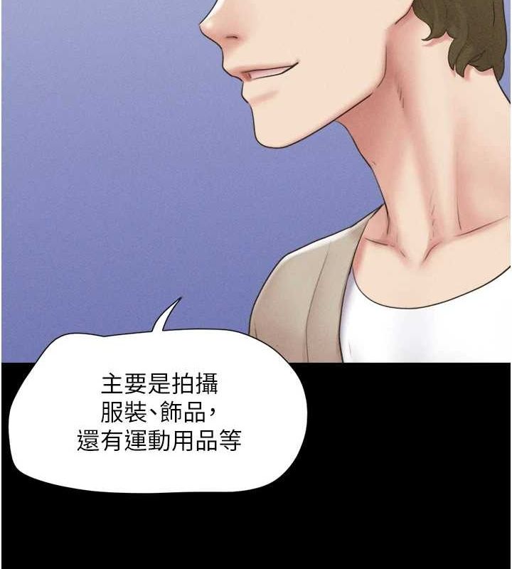 40P - 韶恩