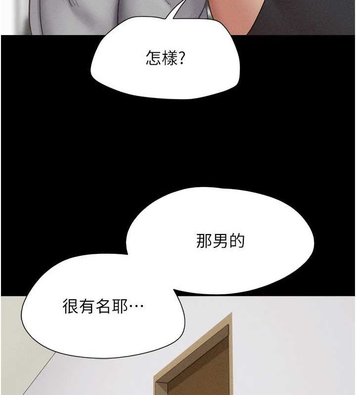 4P - 韶恩