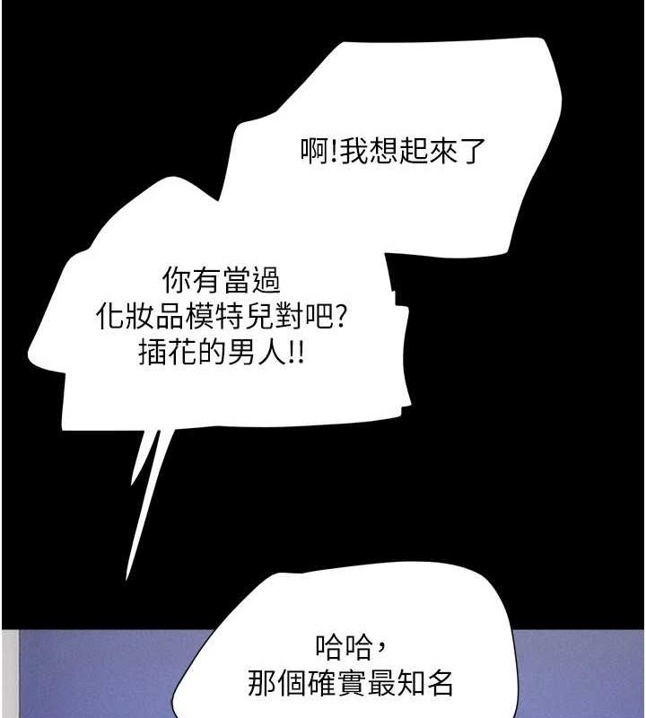 41P - 韶恩