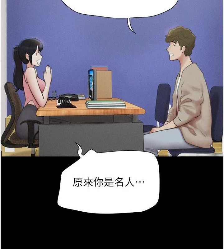 42P - 韶恩
