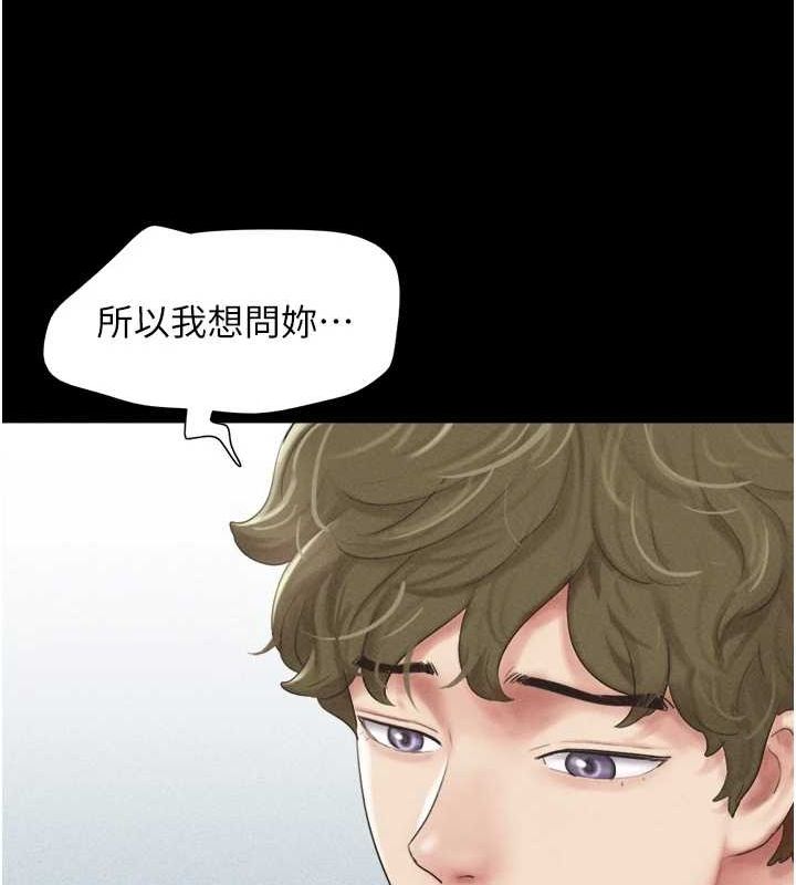 43P - 韶恩