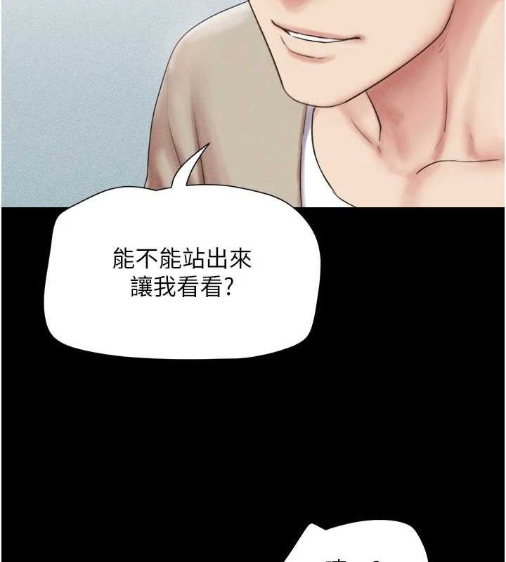 44P - 韶恩