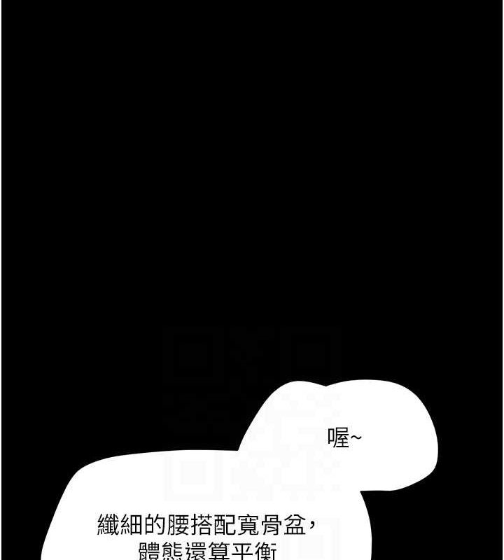 46P - 韶恩