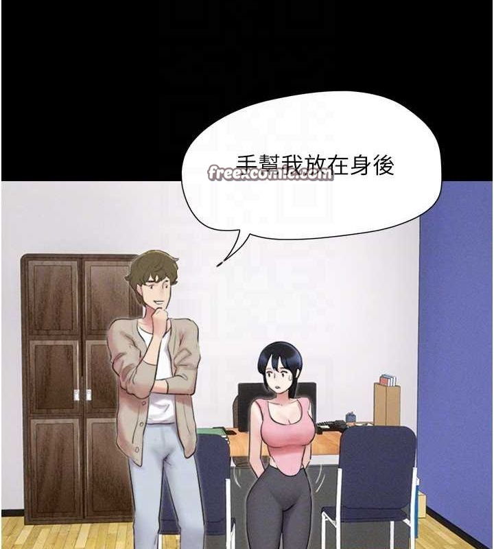 48P - 韶恩