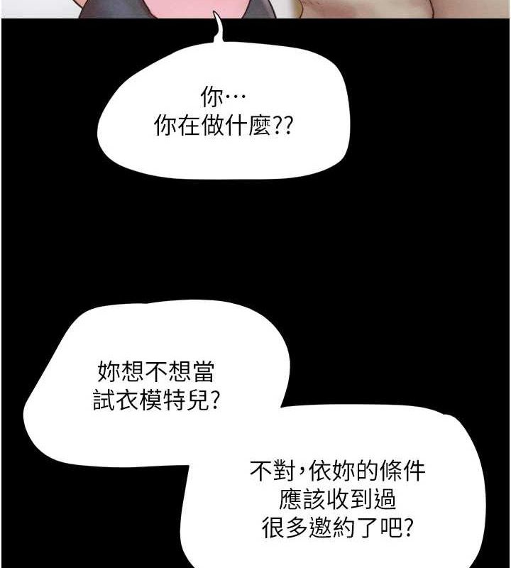 51P - 韶恩