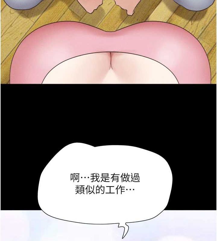 53P - 韶恩