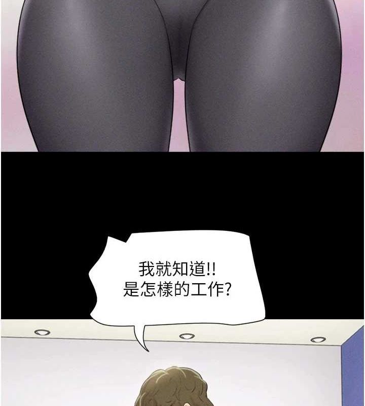 55P - 韶恩