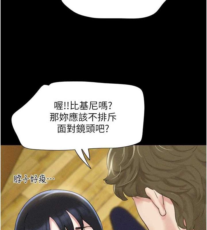 57P - 韶恩