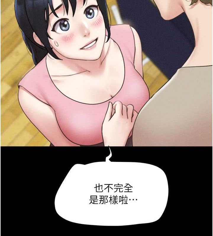 58P - 韶恩